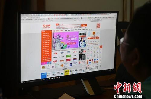資料圖：用戶在電腦前網(wǎng)購。<a target='_blank' href='http://www.chinanews.com/'>中新社</a>記者 呂明 攝