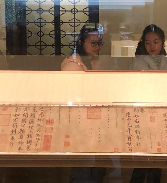 上海博物館“董其昌藝術大展”中，觀眾與唐代顏魯公書法