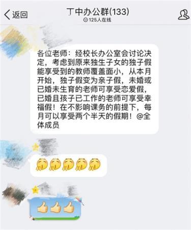 點擊進入下一頁