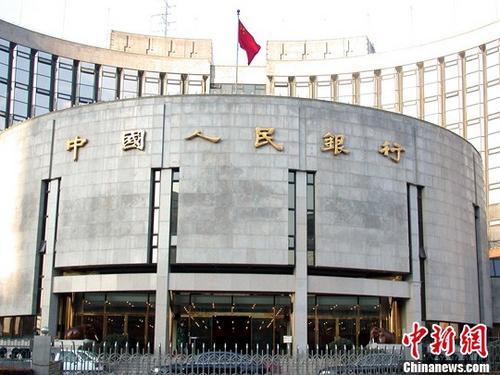 資料圖：中國人民銀行。<a target='_blank' href='http://www.chinanews.com/'>中新社</a>發 楊明靜 攝 圖片來源：CNSPHOTO