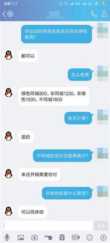 點擊進入下一頁