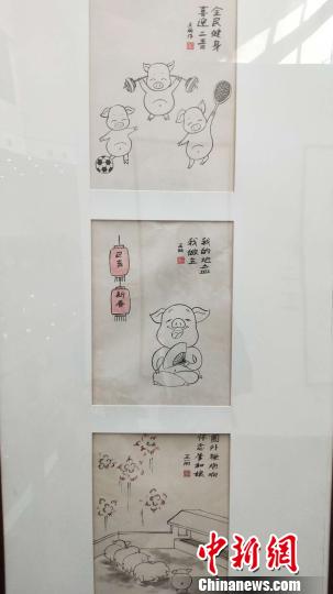 太原美術館舉辦生肖漫畫展迎己亥豬年