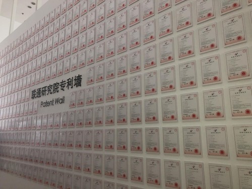 聯通專利墻