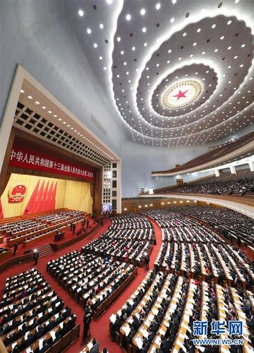 3月8日，十三屆全國(guó)人大二次會(huì)議在北京人民大會(huì)堂舉行第二次全體會(huì)議。新華社記者 丁林 攝