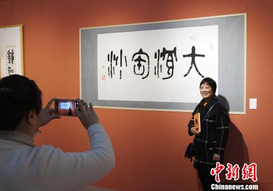 “思入風(fēng)云筆翻江海——丁仃書畫藝術(shù)回顧展”在福州的福建省畫院開幕，吸引觀眾在作品前留影。　記者劉可耕 攝