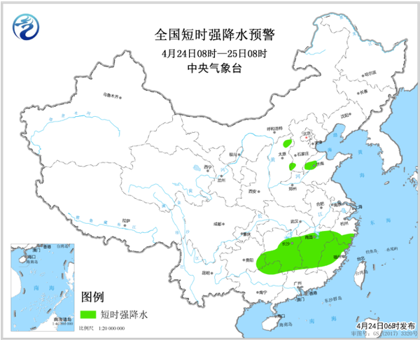 圖2 全國短時強降水預警(4月24日08時-25日08時)