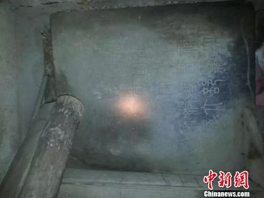 明朝閣老徐階之墓400多年后在浙江長(zhǎng)興被發(fā)現(xiàn)確認(rèn)