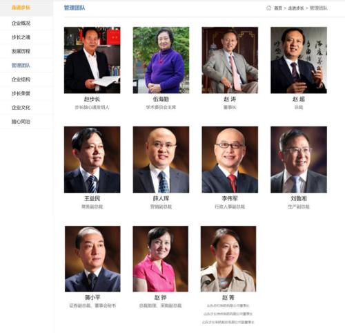 點(diǎn)擊進(jìn)入下一頁