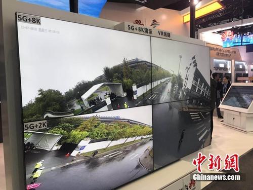 資料圖：5G 8K直播。<a target='_blank' href='http://www.chinanews.com/' >中新網(wǎng)</a> 吳濤 攝