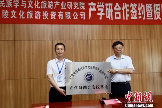 開館當天，“寧夏大學西夏學研究院文創研發基地”和“寧夏大學民族學與文化旅游產業研究院產學研融合實踐基地”授(揭)牌成立。　李佩珊 攝