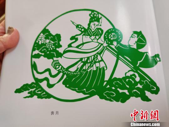 在袁秀瑩的作品集中，記者看到她60多歲時創(chuàng)作的作品《奔月》。葉秋云 攝