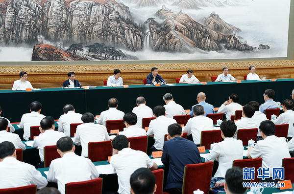 7月5日，中共中央總書記、國家主席、中央軍委主席習近平在北京出席深化黨和國家機構改革總結會議并發表重要講話。 新華社記者 王曄 攝