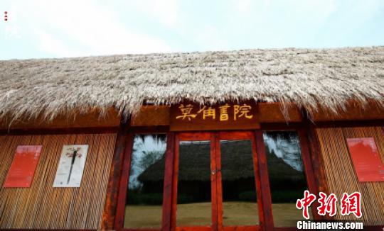 良渚古城遺址公園內的莫角書院。　張斌 攝