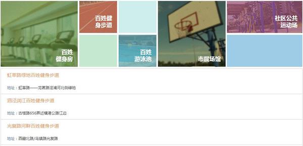 點擊進入下一頁