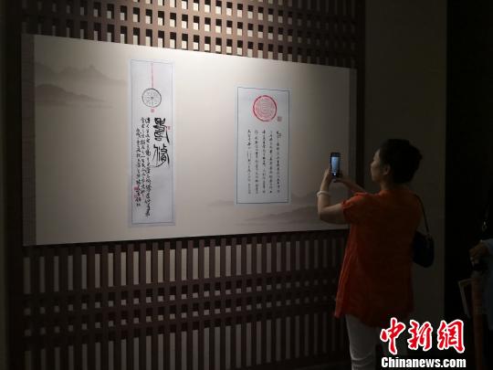 中日瓦當書法篆刻藝術展西安開展。　阿琳娜 攝