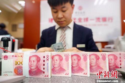 資料圖：銀行工作人員清點(diǎn)貨幣。<a target='_blank' href='http://www.chinanews.com/'>中新社</a>記者 張?jiān)?攝