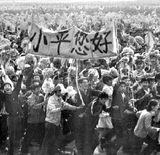 第十二、十三屆北京市政協(xié)委員張誌：鄧小平同志看到標語后，笑了