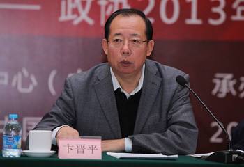 十二屆全國政協(xié)文史和學習委員會副主任卞晉平：聽鄧大姐講改進政協(xié)機關(guān)作風