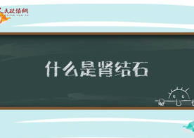 【委員小課堂】是它，“攪黃”了孫宇晨與巴菲特的午餐！