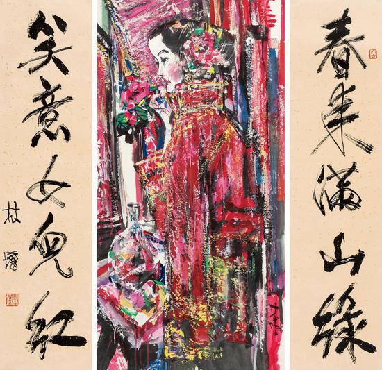 林墉 紅幔、行書五言聯 紙本立軸、對聯 137×70 cm、138×35 cm（2）