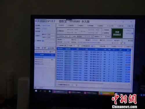 圖為李某某出租屋內(nèi)電腦上的彩票分析軟件。永仁警方供圖