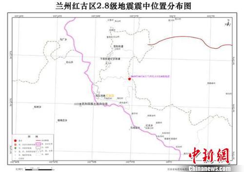 據(jù)甘肅地震臺(tái)網(wǎng)初步測定，北京時(shí)間10月6日14時(shí)17分，在甘肅蘭州市紅古區(qū)境內(nèi)發(fā)生2.8級(jí)地震。圖為此次地震震中位置分布圖。甘肅省地震局供圖