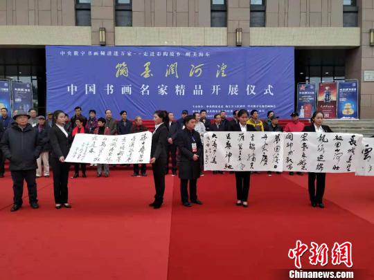圖為書畫家在中國書畫名家精品開展儀式現(xiàn)場(chǎng)進(jìn)行書法創(chuàng)作，并展示作品。　魯?shù)り?攝