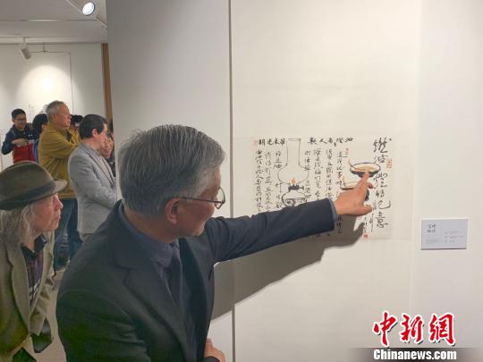 “當代中國名家畫油燈”悉尼展出