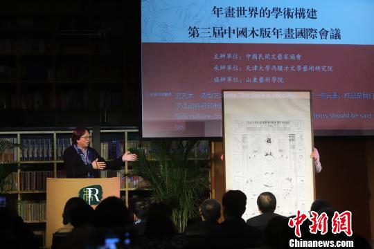 山東藝術(shù)學(xué)院院長王力克贈(zèng)送巨幅古版年畫并發(fā)言。　張道正 攝