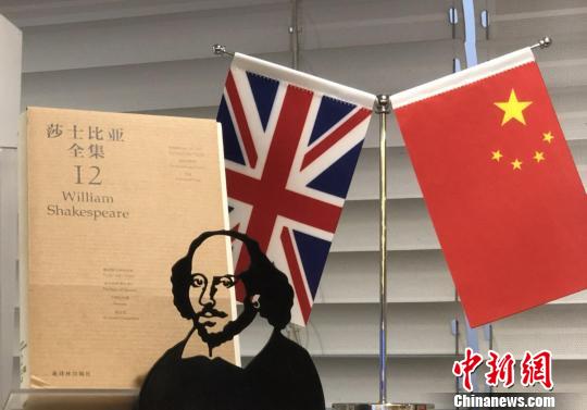 中英高校合作的新譯莎劇集共24種，將在2023年全部出版。　張傳明 攝