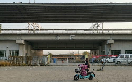 亦莊火車站建成多年來，始終處于封閉狀態。攝影/新京報記者 裴劍飛