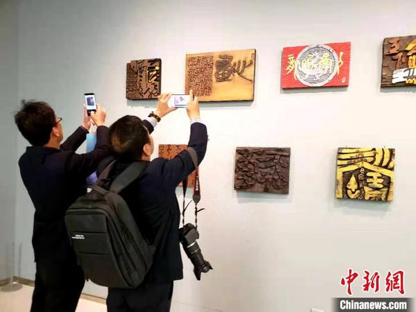 此次展覽展出212幅篆書、篆刻和刻字作品。　邱江波 攝