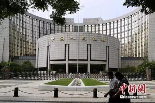 中國人民銀行資料圖。<a target='_blank' href='http://www.chinanews.com/'>中新社</a>發 李慧思 攝 