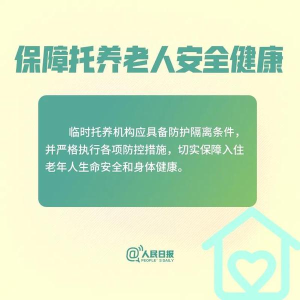 微信圖片_20200225103002