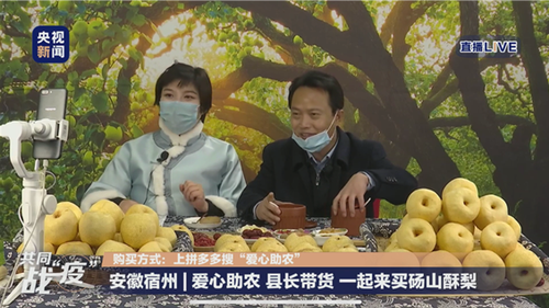 微信截圖_20200303160345