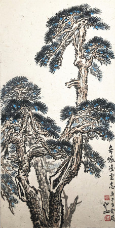 39 作者 張云嶺 作品名稱 奇崛凌云志