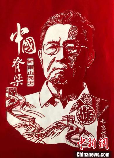 內蒙古非遺傳承人用剪紙謳歌抗“疫”英雄