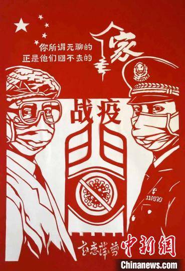 圖為趙惠萍創作的剪紙作品。　張林虎 攝