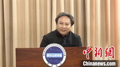 世界音樂文化探秘——“家長公益講堂”線上直播活動(dòng)成功舉辦