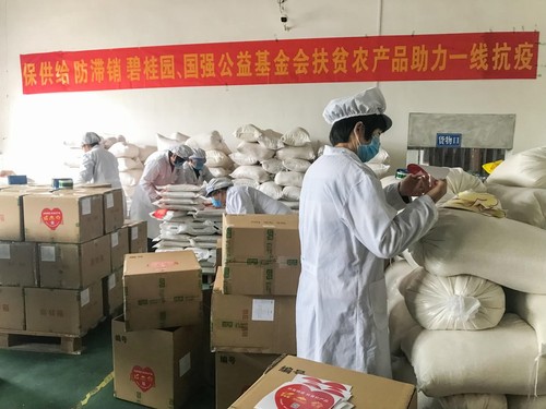 安徽舒城龍頭企業工人在為大米貼標簽