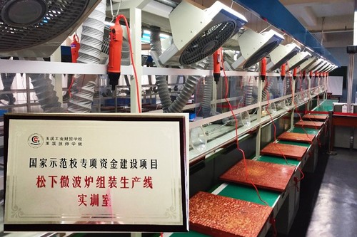 云南玉溪工業(yè)財(cái)貿(mào)學(xué)校設(shè)立實(shí)訓(xùn)室