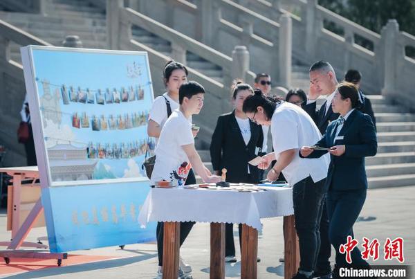 “我把美麗高平寄給您”主題明信片郵寄活動在“炎帝故里”山西高平炎帝陵正式上線。　李強 攝