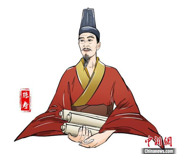 陳壽(公元233年—297年)，巴西郡安漢縣(今南充市)人，著名史學家。主辦方供圖