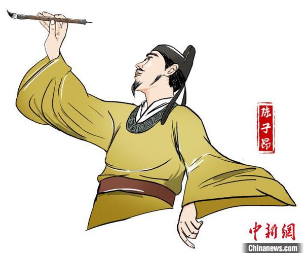 陳子昂(公元661年—702年)，梓州射洪(今遂寧射洪市)人，唐代著名文學家、詩人、詩歌理論家，初唐詩文革新人物之一。主辦方供圖