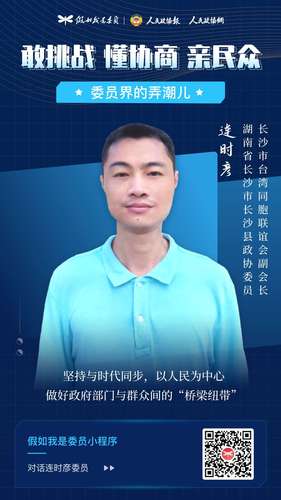 微信圖片_20200813130420