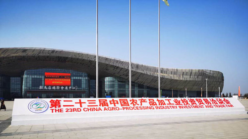 微信圖片_20200919050528