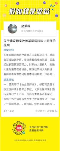 微信圖片_20200924153516