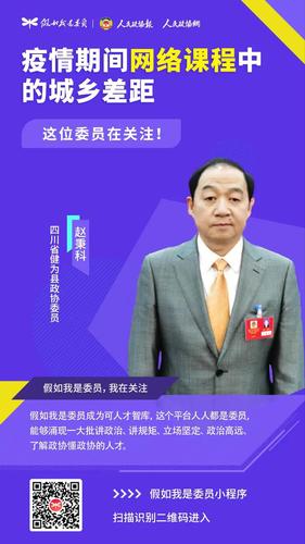 微信圖片_20200924153523