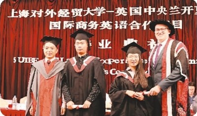 上海對外經貿大學中英合作項目畢業典禮。1