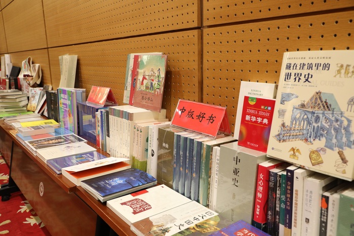 中版好書